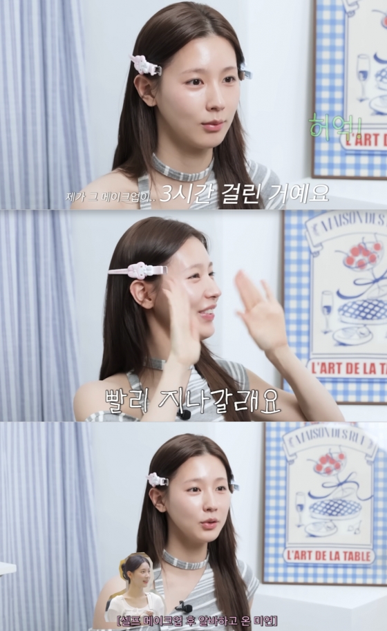 Miyeon from (G)I-dle shares her makeup routine on her YouTube channel
