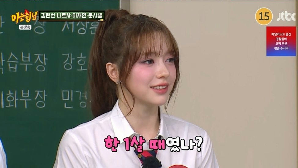 Discover Moon Chanel's multi-talented performances on JTBC's Knowing Bros show.