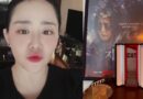 Moon Geun-young Reflects with Heartfelt Acceptance Speech