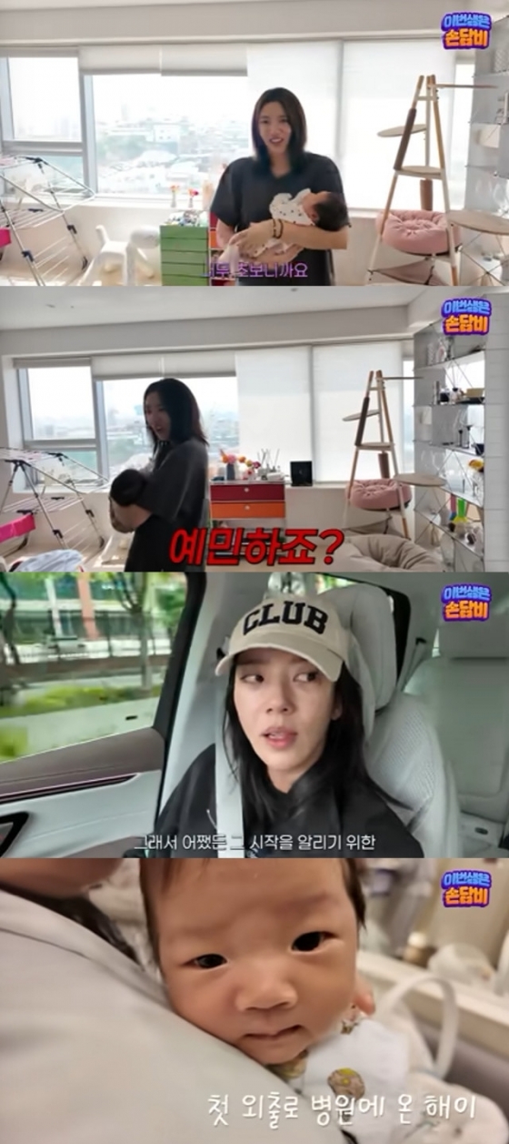 Korean star Son Dam Bi shares motherhood challenges and parenting journey