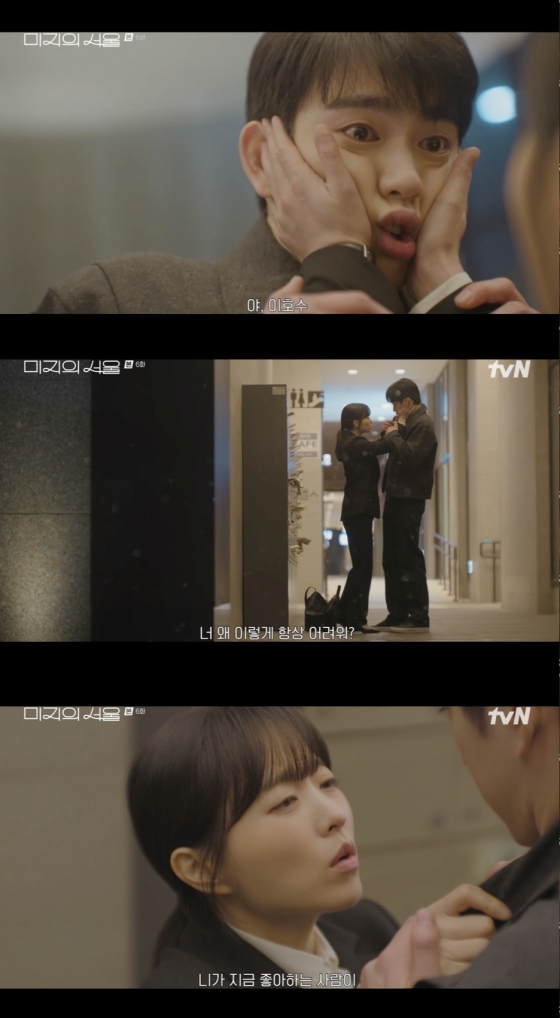 Yumi's heartfelt confession to Ho-soo in the K-drama Mysterious Seoul leaves fans curious