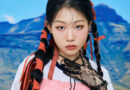 NINA to Debut as a Solo K-pop Artist under BNB MUSIC