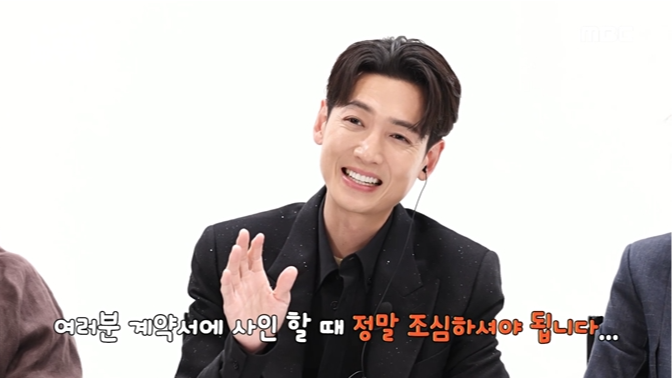 MBC's 'No Moo Jin from Labor Law Firm' secrets behind the scenes revealed.
