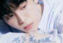 NOWZ Debuts with First Mini-Album ‘IGNITION’ Featuring (G)I-DLE’s Yuqi