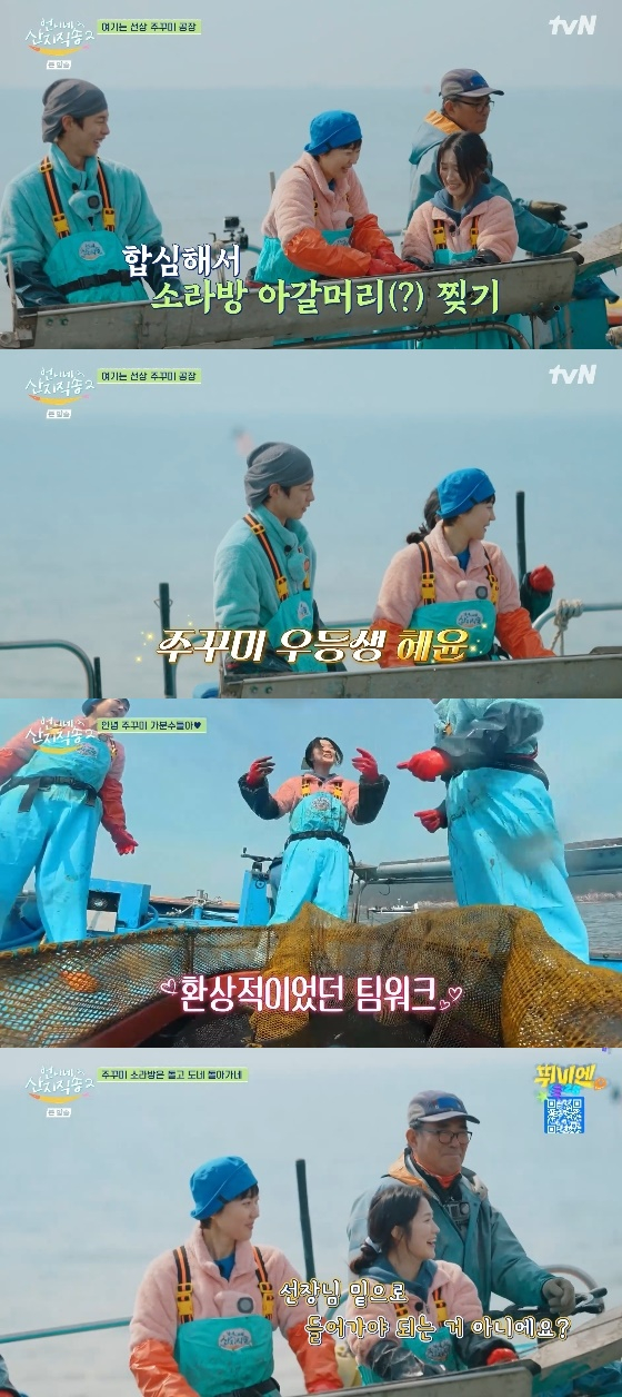 Actress Kim Hye-yoon shows outstanding performance in her debut octopus fishing journey.