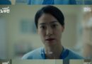 Rising Star: Ok Ja Yeon and the Villain Role That’s Shaking Viewers