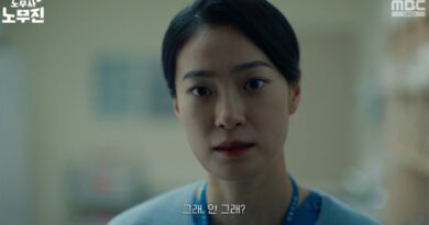 Rising Star: Ok Ja Yeon and the Villain Role That’s Shaking Viewers