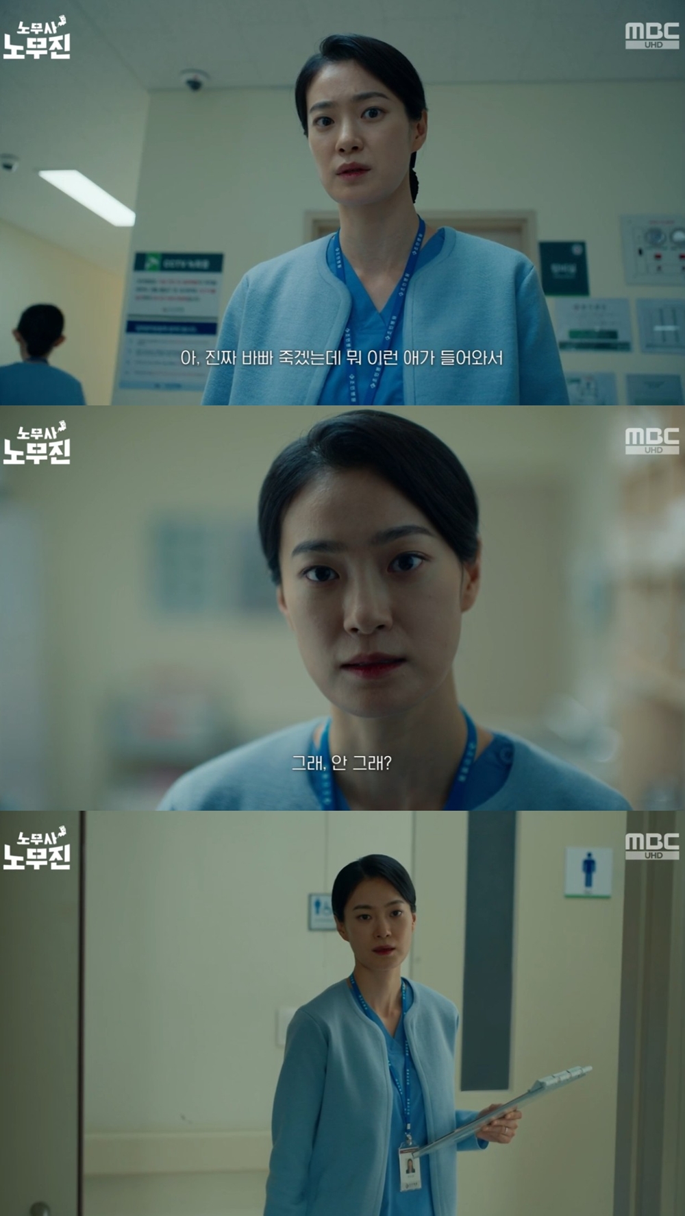 Ok Ja Yeon leaves an impact with her role as a villain