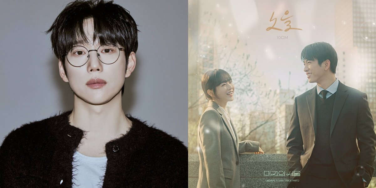 South Korean singer 10CM sings for Unknown Seoul OST Sunset