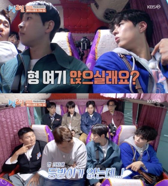Enjoy the heartwarming actions of Park Bo Gum on 2 Days & 1 Night Season 4 in Yeosu.