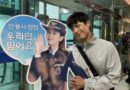 Park Bo-gum’s Playful Behind-The-Scenes Moments Capture Fans’ Hearts