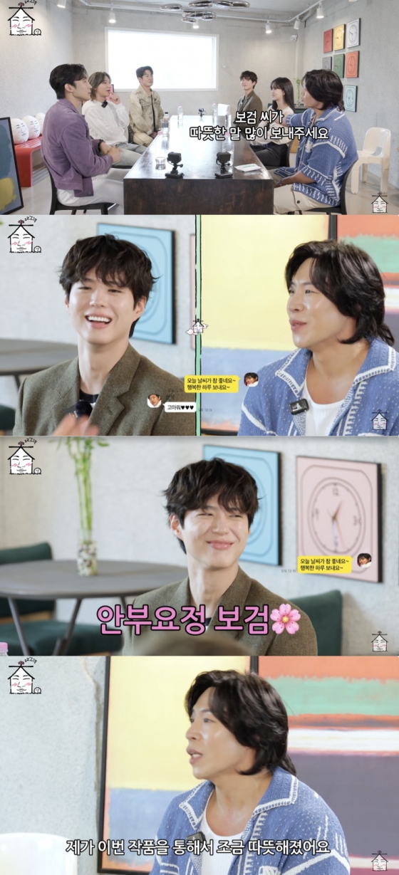 Meet the cast from JTBC's newest drama Good Boy including Park Bo-gum