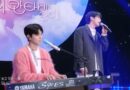 A Harmonious Collaboration: Park Bo-gum and Lee Jun-young’s Musical Release
