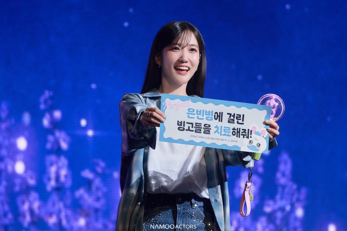Delve into Park Eun-bin's perfect day in Japan, filled with performances and joy.