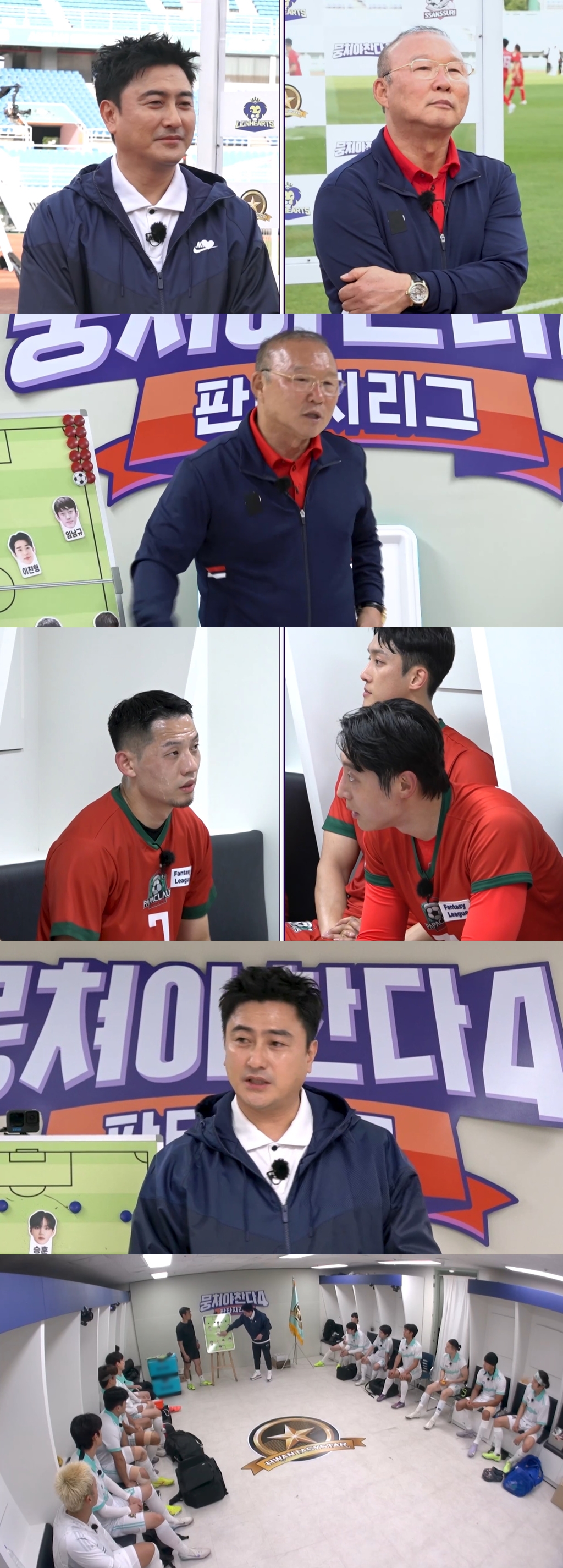 Intense rivalry continues between Park Hang-seo and Ahn Jung-hwan on JTBC show