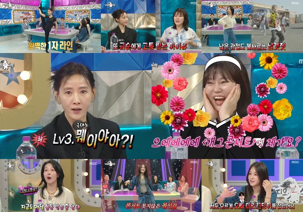 Captivating stories from Do Ji-won and more on Radio Star drive the ratings high