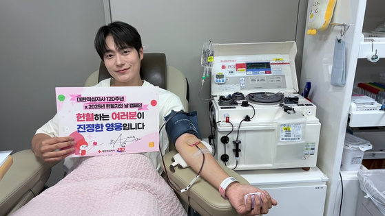 Cha Seo-Won continues his impressive commitment to blood donation with the Korean Red Cross