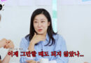 Laughter and Nostalgia: Ra Mi-ran’s Reflections on Her Motherly Role in ‘Reply 1988’