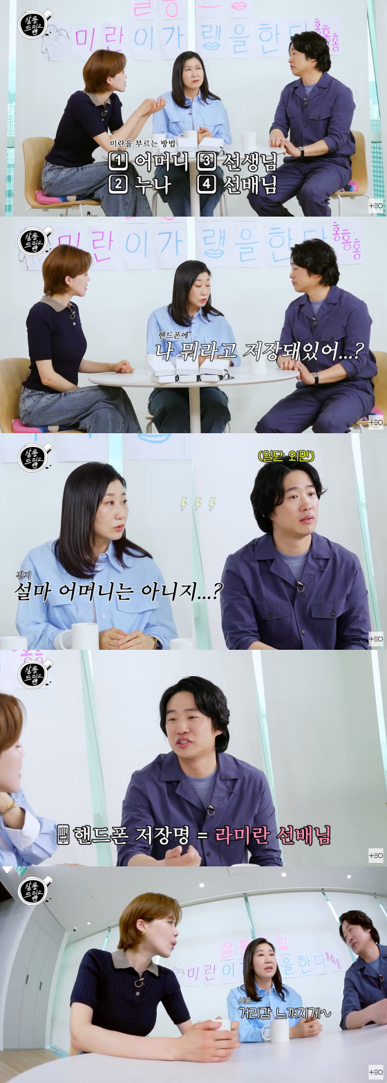 Behind the scenes with Ra Mi-ran and Ahn Jae-hong from Reply 1988