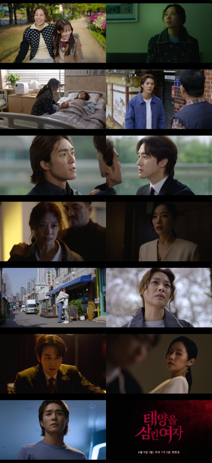 MBC drama The Woman Who Swallowed the Sun delivers intense story of maternal revenge