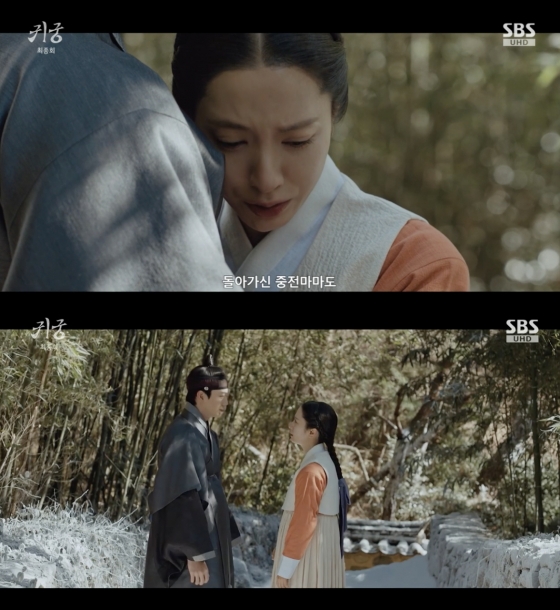 A heartwarming conclusion in Royal Palace as Kang Cheol revives to join Yeori