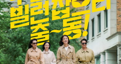 ENA’s Thrilling New Drama ‘Salon de Holmes’: Unveiling the Apartment Mystery