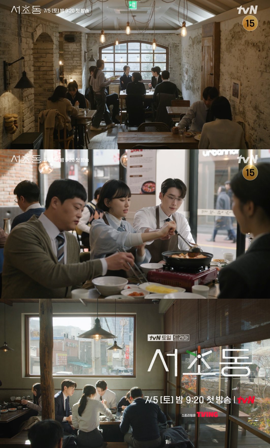 Explore the lives of young lawyers in Seocho-dong balancing work and meals in the new TV show