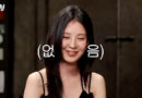 The Intricate Journey of Self-Management: Girls’ Generation’s Seohyun Opens Up