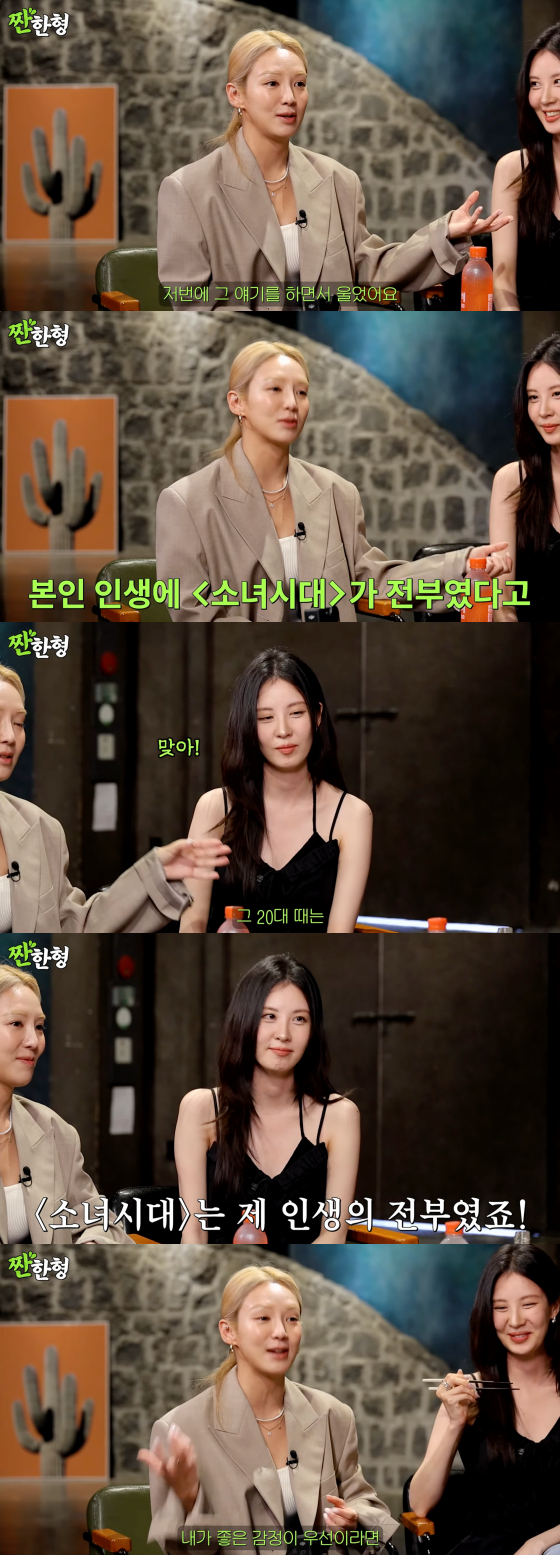 Seohyun opens up about the sacrifices and focus required during Girls Generation days
