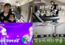 CIX’s Seunghun: A Rising Soccer Star in ‘Kick a Goal 4’