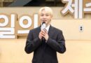 Seventeen’s Seungkwan Continues Philanthropic Efforts for Jeju