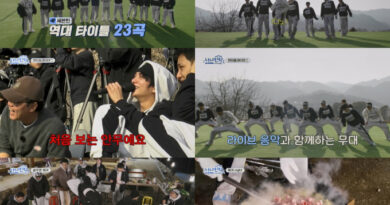 Seventeen Delights Fans with Culinary Charm in ‘Nanamin Guesthouse’ Finale