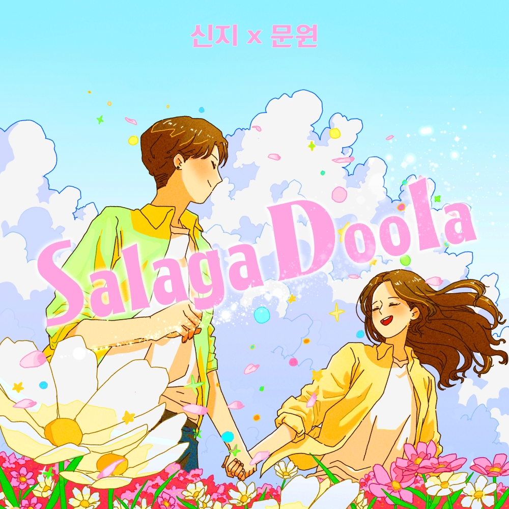 Discover Shinji's enchanting return with the new solo track Salagadoola in collaboration with Moonwon