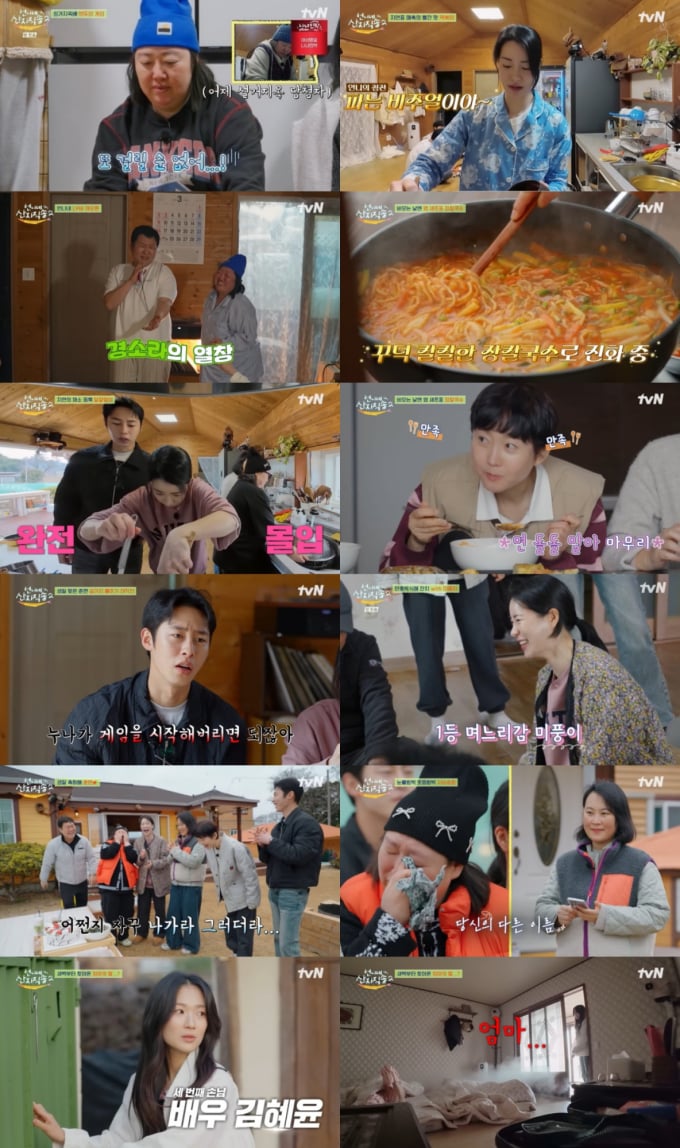 Sister's Slam Dunk 2 ends with emotional Wando trip and surprise birthday plot