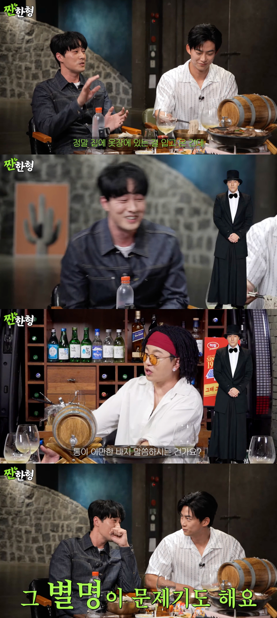 Exploring So Ji-subs challenges and triumphs tied to his fashion icon nickname Soganji