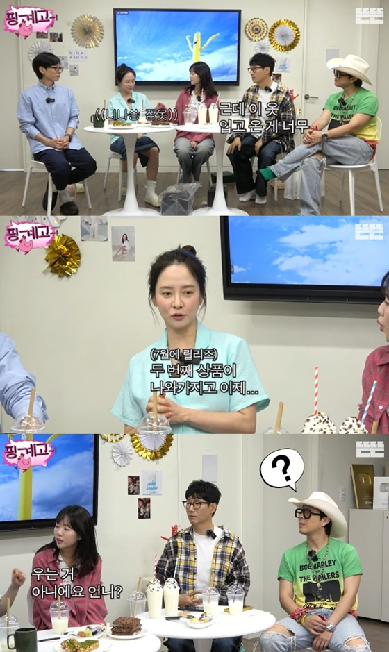 Behind screens Song Ji-hyo ventures into the sleepwear business with determination