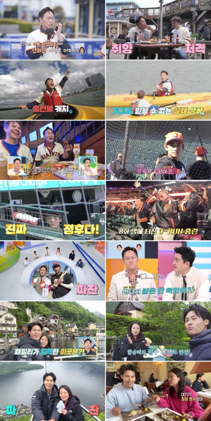 Song Jin-woo meets Korean baseball star Lee Jung-hoo in a special MLB event