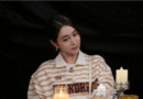 Korean Broadcasting System’s ‘The Squid Game’ Special on ‘Going Jeong, Coming Jeong, Lee Min-jung’