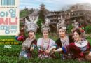Reunion Sparks on ‘I Am Sunny, Thank You’: A Journey of Friendship