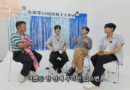Super Junior Celebrates 20 Years: A Testament to Timeless Friendship and Loyalty