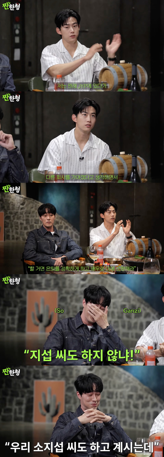 Taecyeon and So Ji-sub share insights into their careers and agency experiences