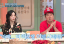 Taeyeon and Jeong Hyeong-don Reunited: A Flashback to Virtual Marriage