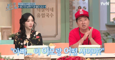 Taeyeon and Jeong Hyeong-don Reunited: A Flashback to Virtual Marriage