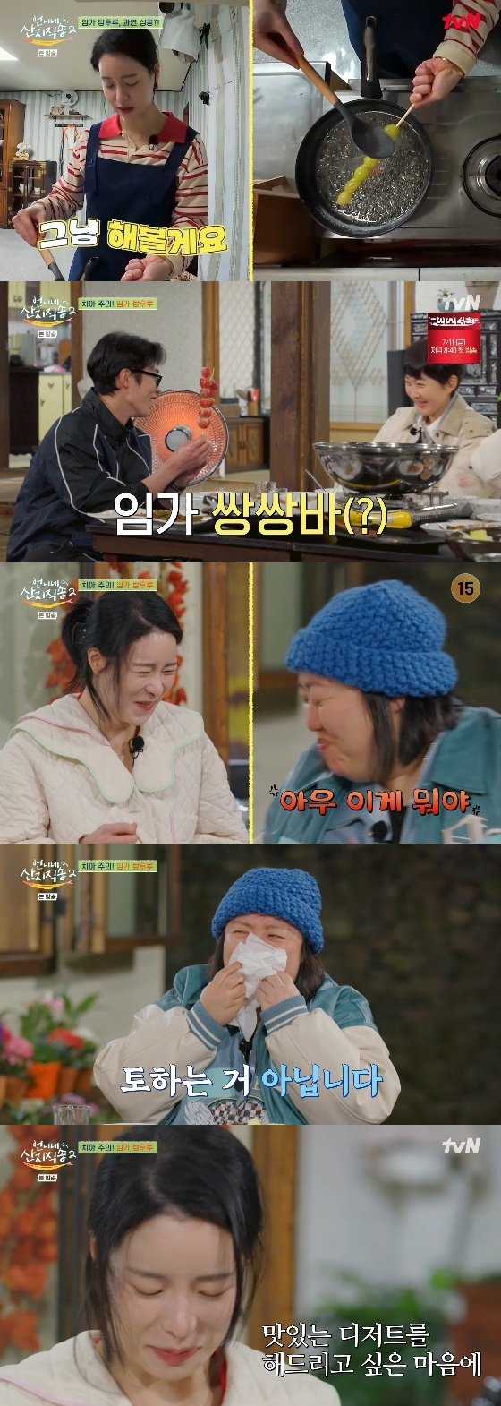 Im Ji-yeon tries tanghulu on Unnies Secret Recipe 2, creating a fun-filled episode.