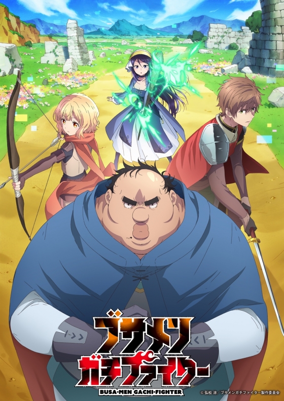 K-pop group TEMPEST embarks on a new journey with My Way for Japanese anime.