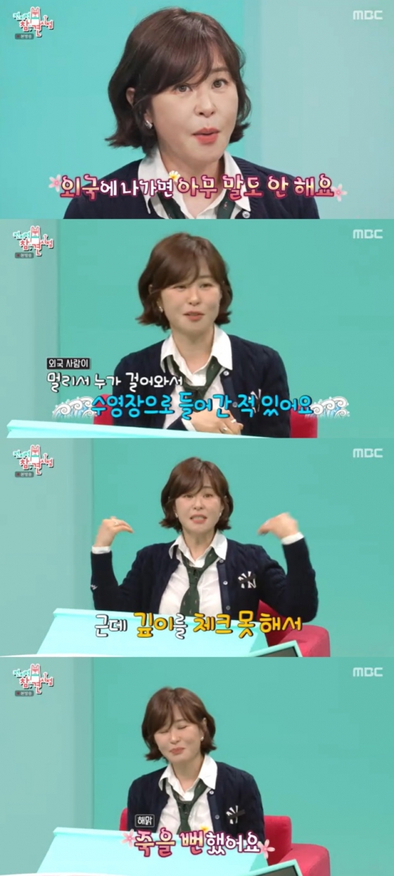 Funny language barrier moments abroad shared by Choi Kang-hee and J-Hope