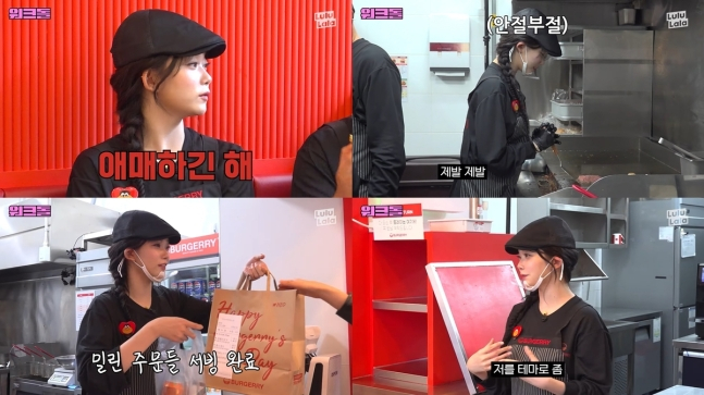 Kpop star Tsuki from Billlie shines in a fun fast food adventure on Workdol.