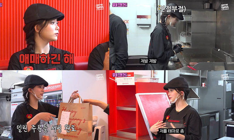 Tsuki from Billlie shining in Workdol Season 4 with her positive energy