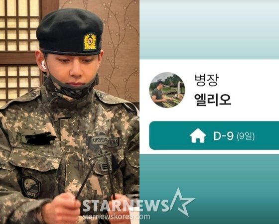 BTS member V looks forward to his upcoming military discharge with fans