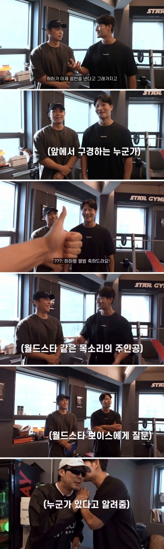 V from BTS surprises audiences with his voice appearance on Gym Jong-Kook to support Haha